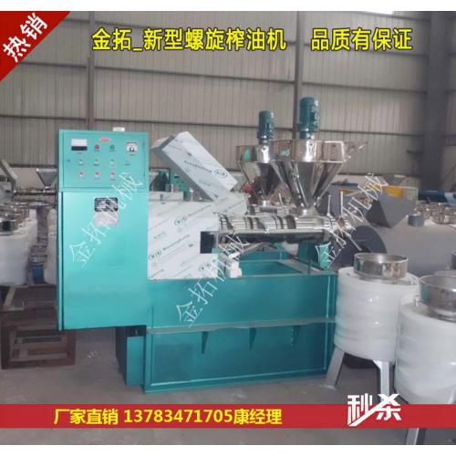 產(chǎn)品列表第30頁 農(nóng)業(yè)機(jī)械網(wǎng)