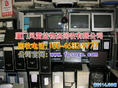 【圖】杏林廢舊空調(diào)設備回收 回收熱線:18046329777_廈門舊貨回收_廈門列表網(wǎng)