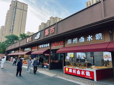 小小菜市場 承載大民生|上海市為民辦實事標準化菜市場項目建設(shè)案例--閔行區(qū)商務(wù)委